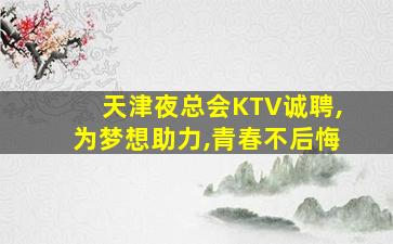 白银酒吧招聘