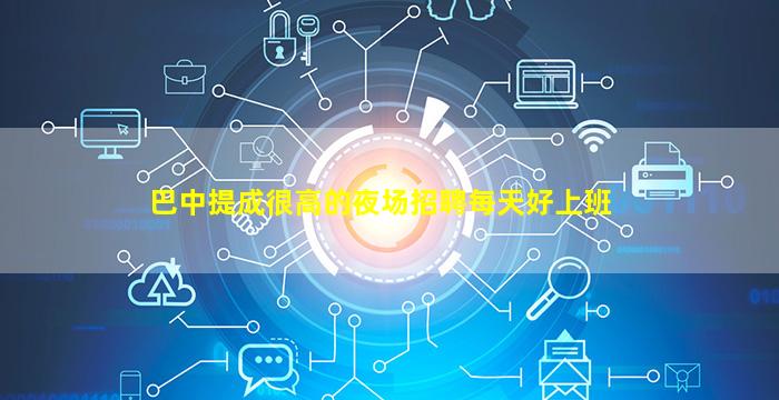 赣州夜总会招聘