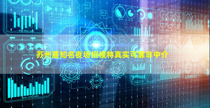 巴彦淖尔酒吧招聘
